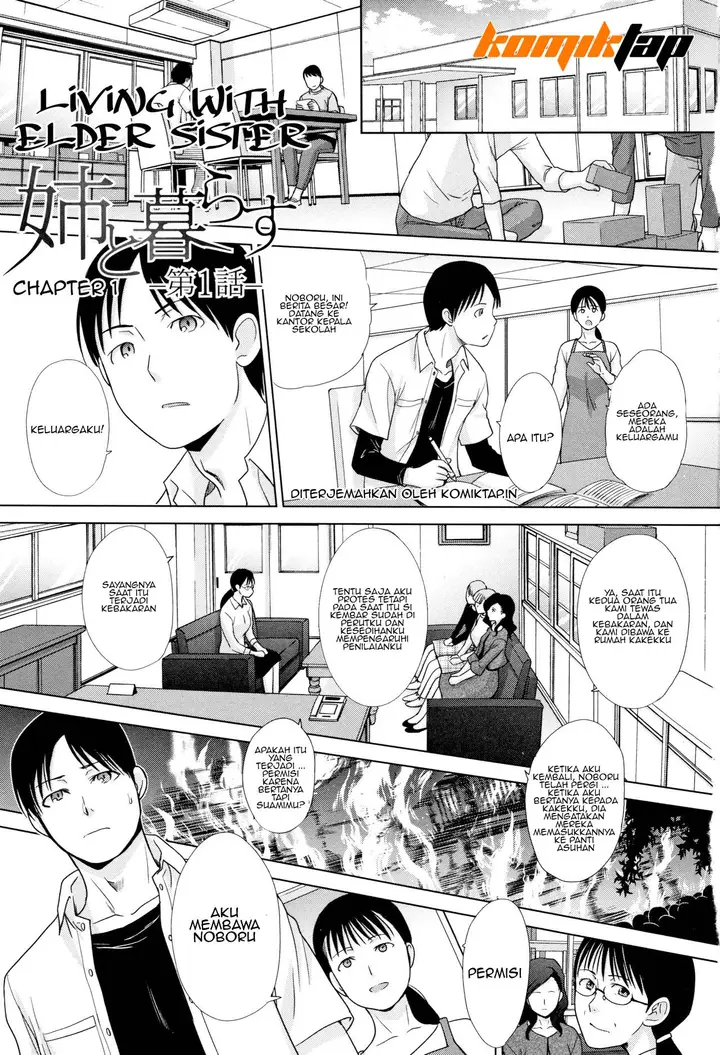 image-komik-panti-asuhan-chapter-01-2/25