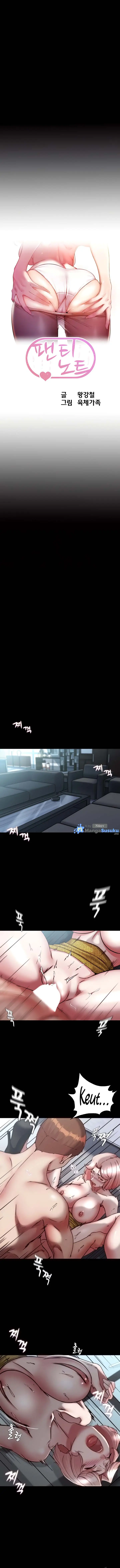 image-komik-panty-note-chapter-121-0/10