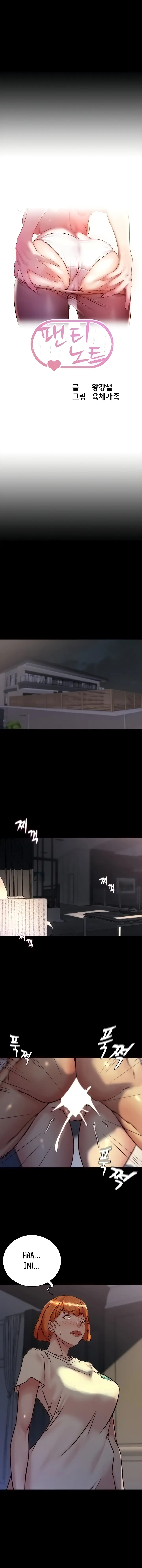 image-komik-panty-note-chapter-149-0/16