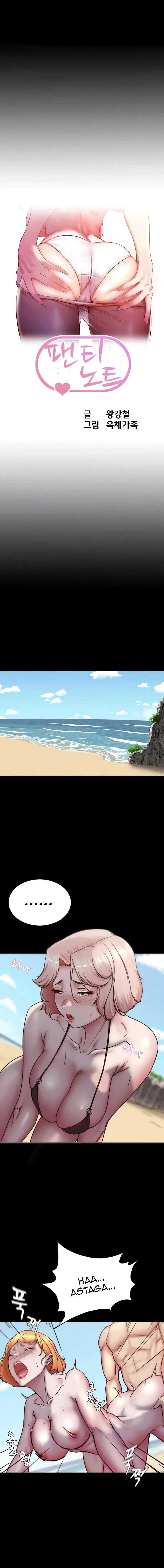 image-komik-panty-note-chapter-177-0/15