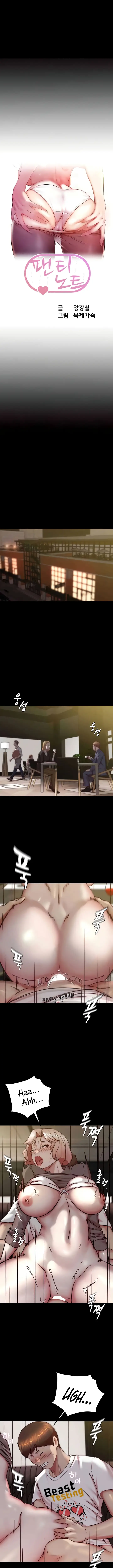 image-komik-panty-note-chapter-192-0/15