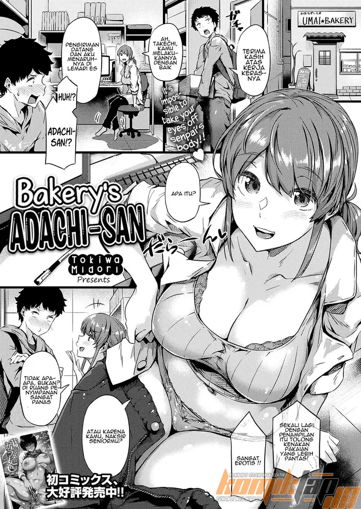 image-komik-panya-no-adachi-san-chapter-01-2/31