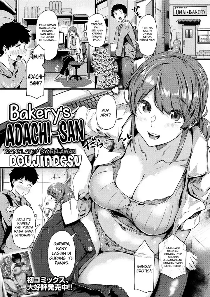 image-komik-panya-no-adachi-chapter-01-end-0/25