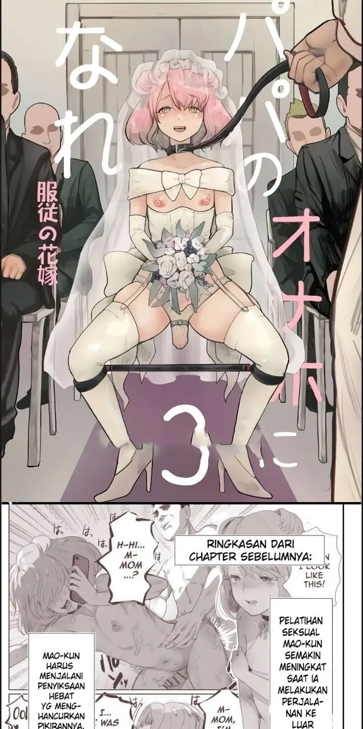 image-komik-papa-no-onaho-ni-nare-ero-oyaji-chapter-03-end-0/32