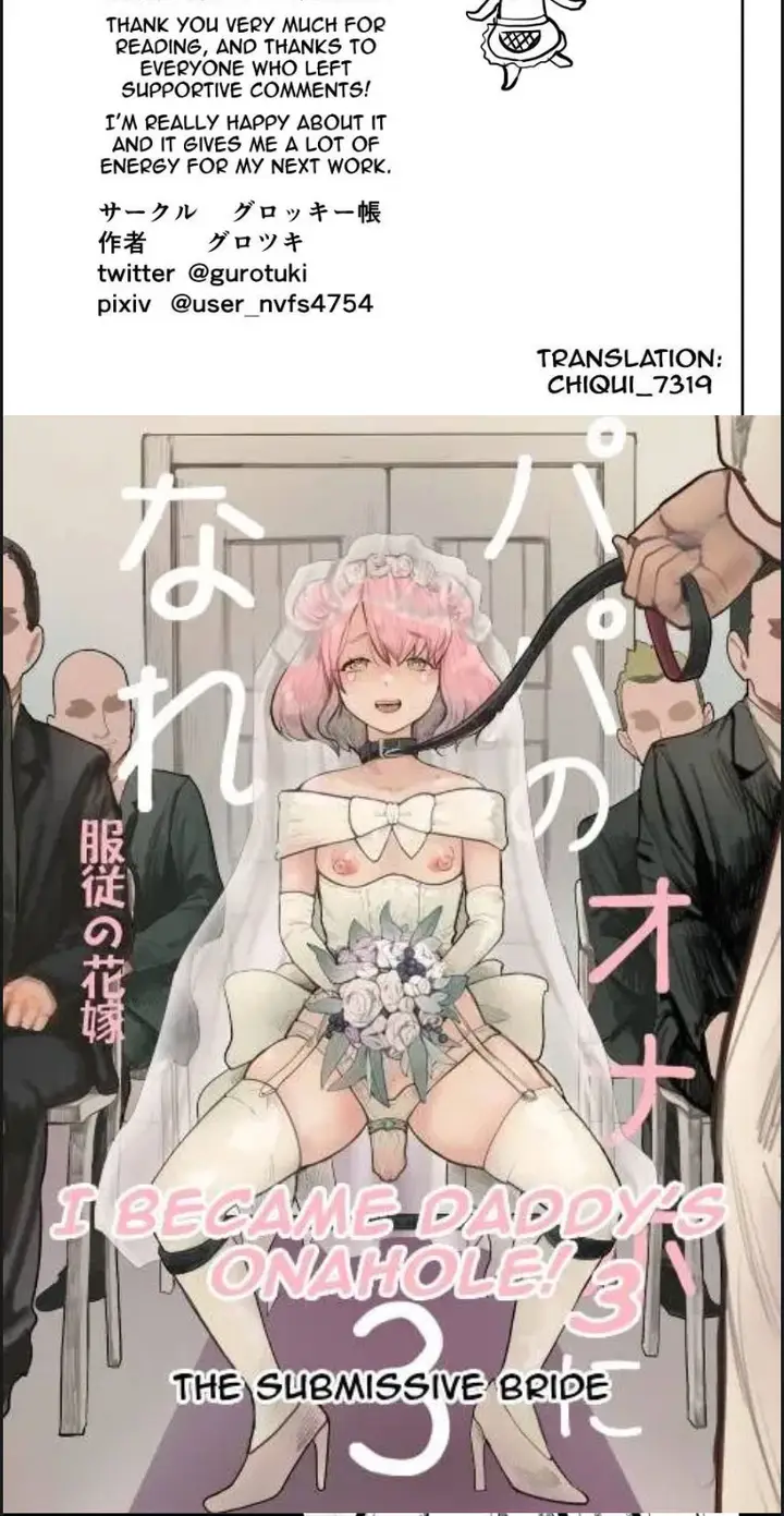 image-komik-papa-no-onaho-ni-nare-ero-oyaji-chapter-03-end-31/32