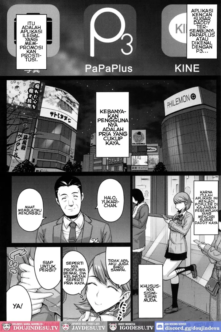 image-komik-papakatu-chapter-01-end-4/26