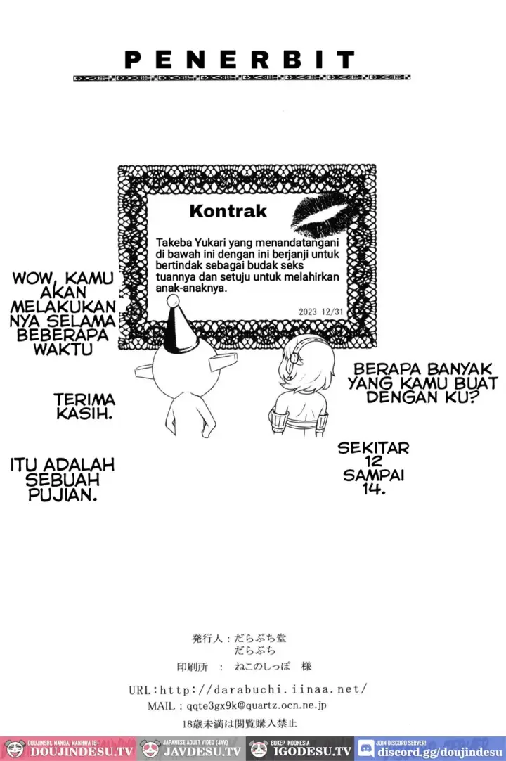 image-komik-papakatu-chapter-01-end-20/26