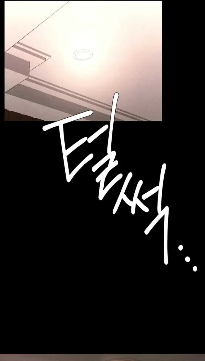 image-komik-paradise-villa-baekyu-chapter-34-2/61