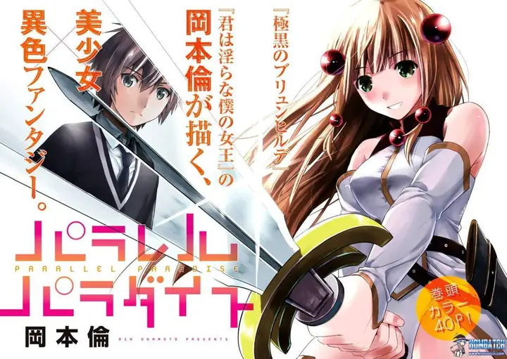 image-komik-parallel-paradise-chapter-1-2/40