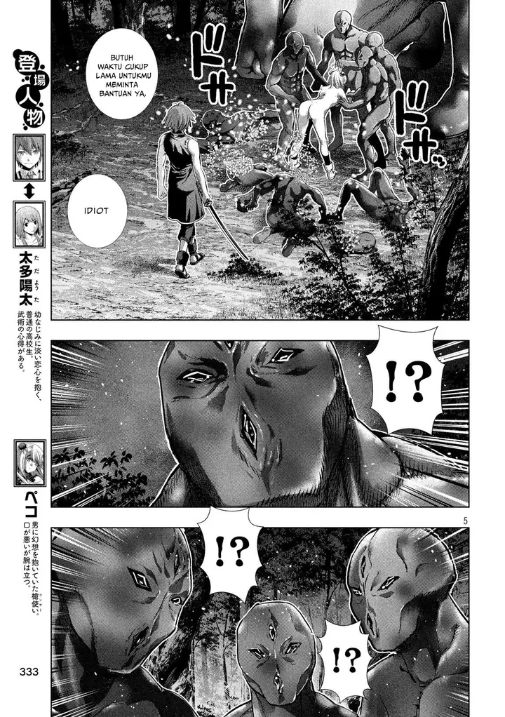 image-komik-parallel-paradise-chapter-103-4/19