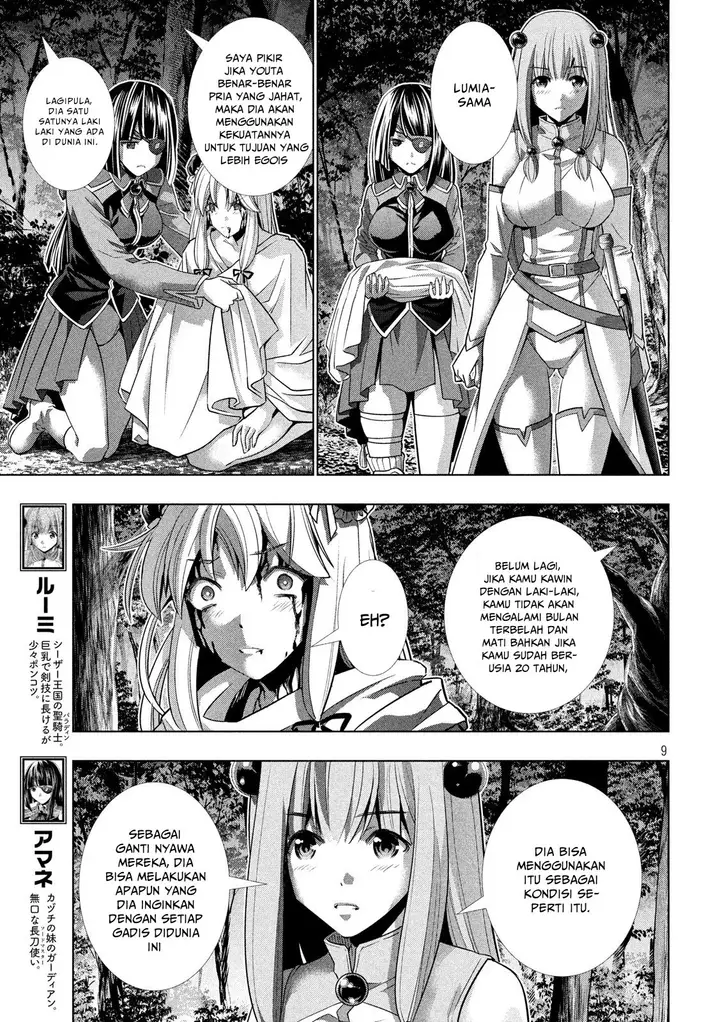 image-komik-parallel-paradise-chapter-103-8/19