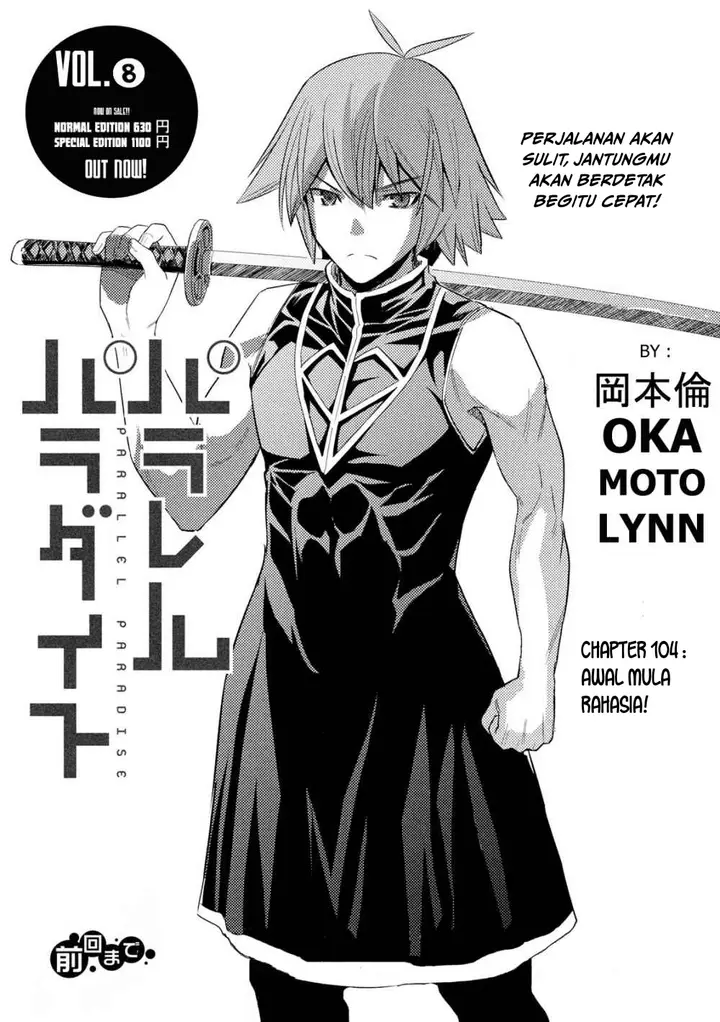 image-komik-parallel-paradise-chapter-104-0/19