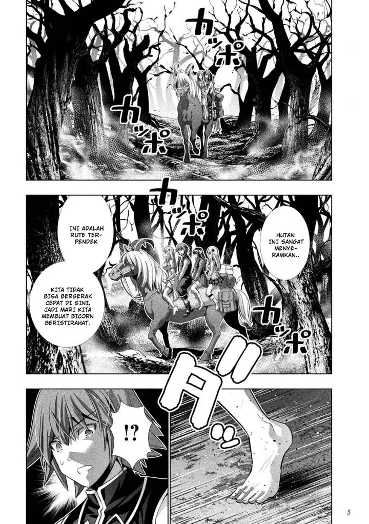 image-komik-parallel-paradise-chapter-105-6/20