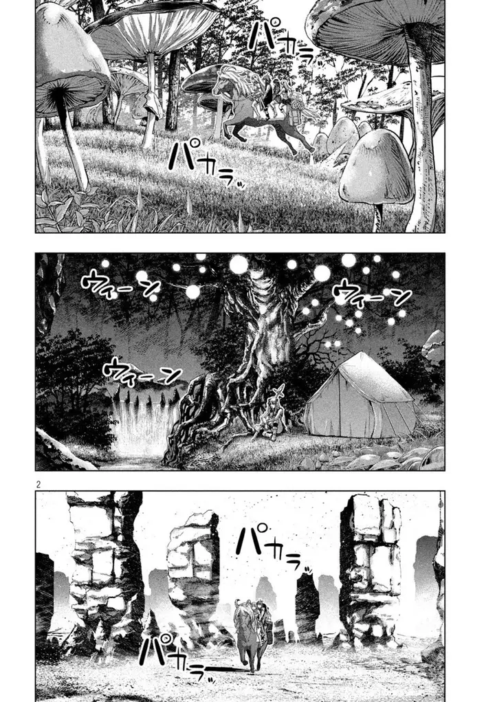 image-komik-parallel-paradise-chapter-106-2/20