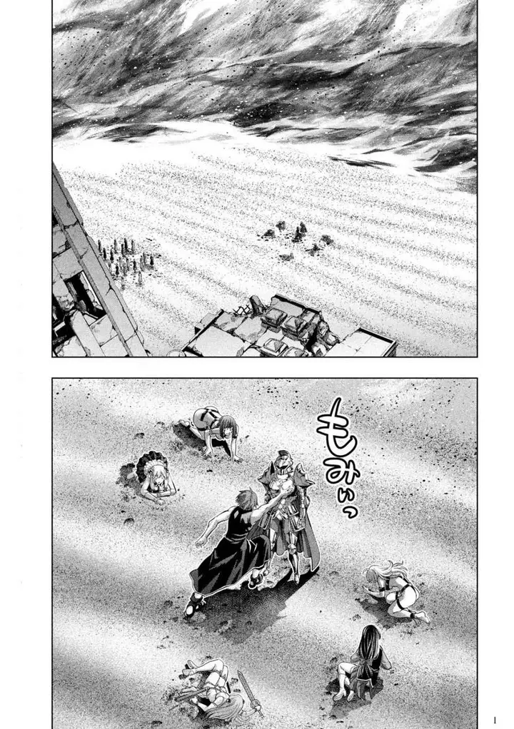image-komik-parallel-paradise-chapter-109-2/21