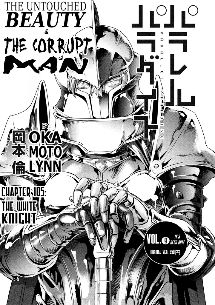 image-komik-parallel-paradise-chapter-110-1/20