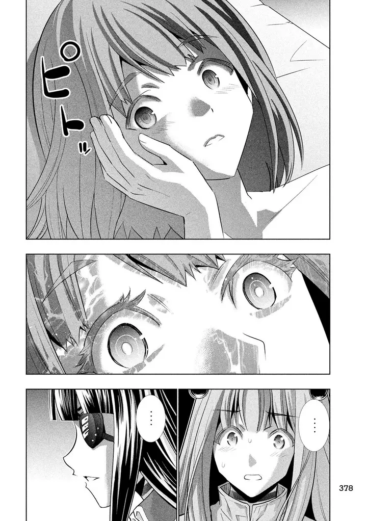 image-komik-parallel-paradise-chapter-113-16/20