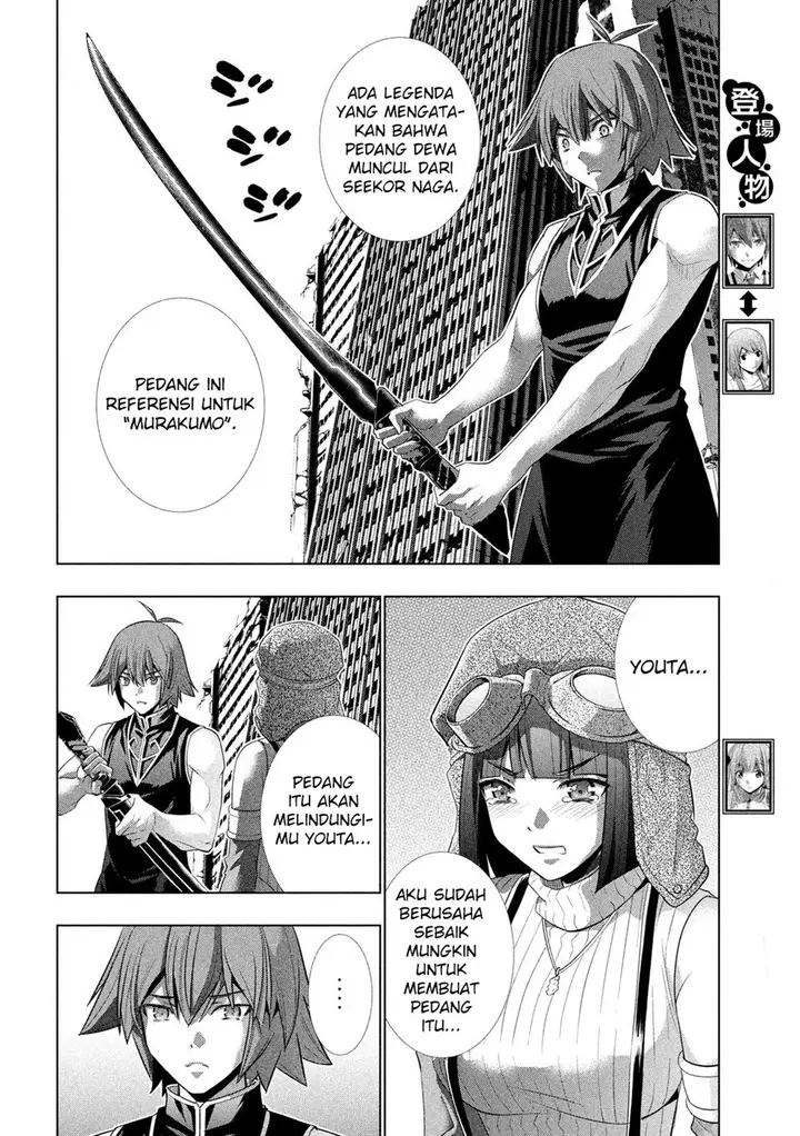 image-komik-parallel-paradise-chapter-120-4/20