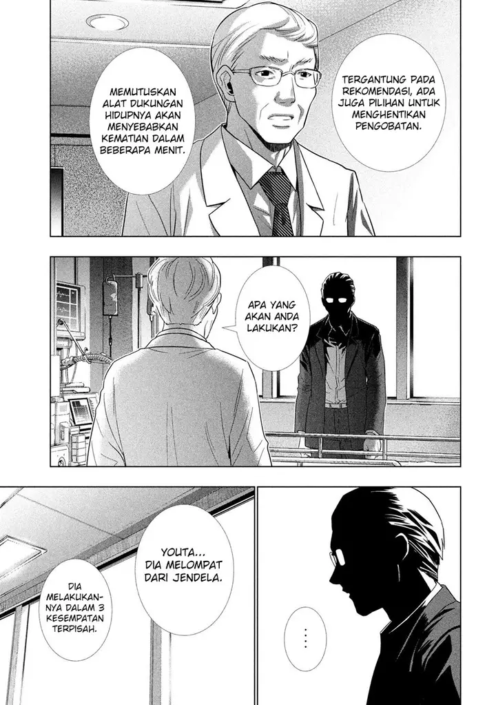 image-komik-parallel-paradise-chapter-120-17/20