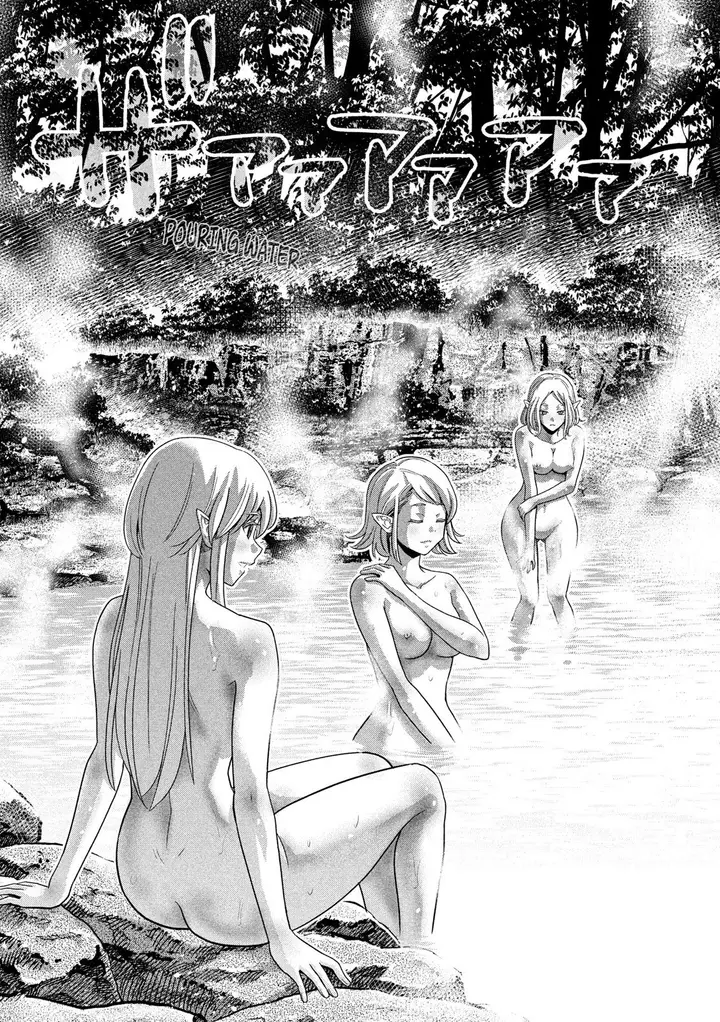 image-komik-parallel-paradise-chapter-122-9/20