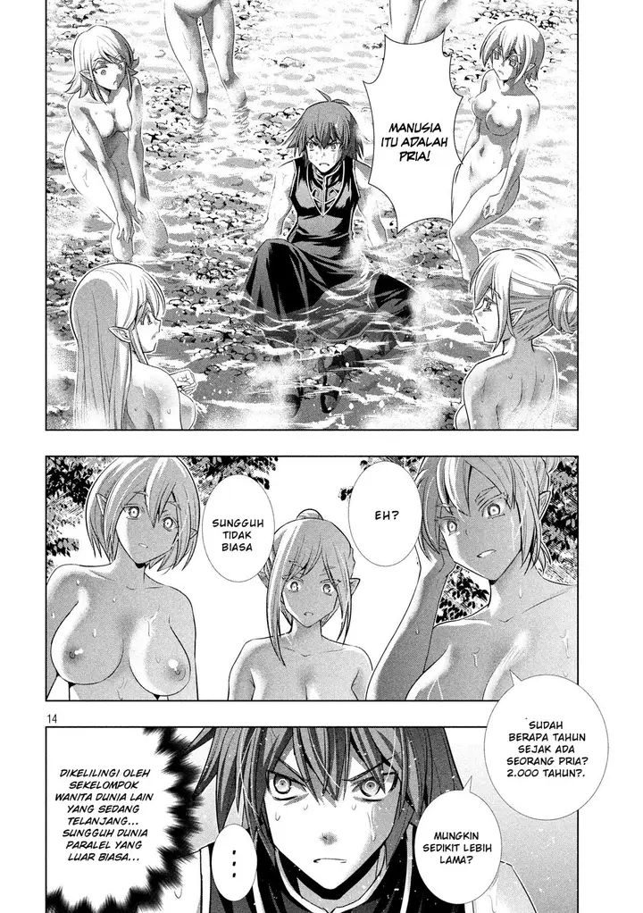image-komik-parallel-paradise-chapter-122-14/20