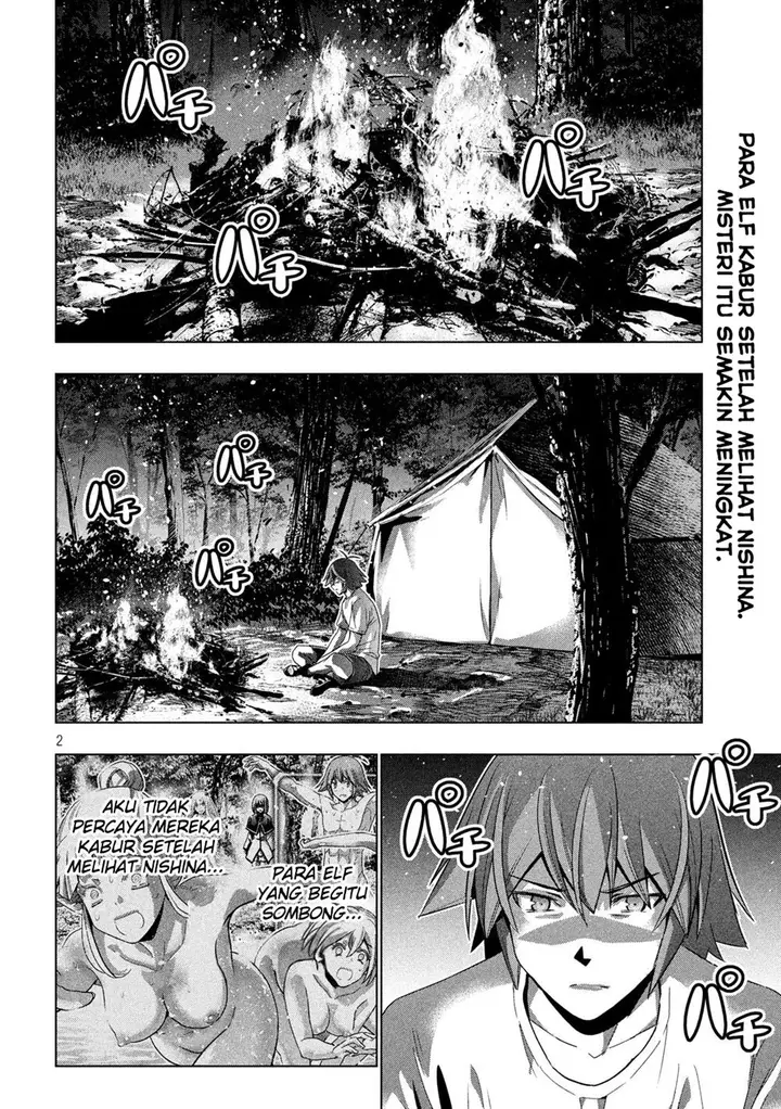 image-komik-parallel-paradise-chapter-124-2/20