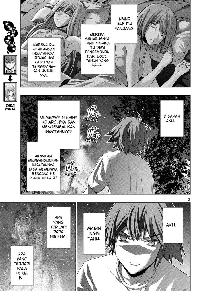 image-komik-parallel-paradise-chapter-124-3/20