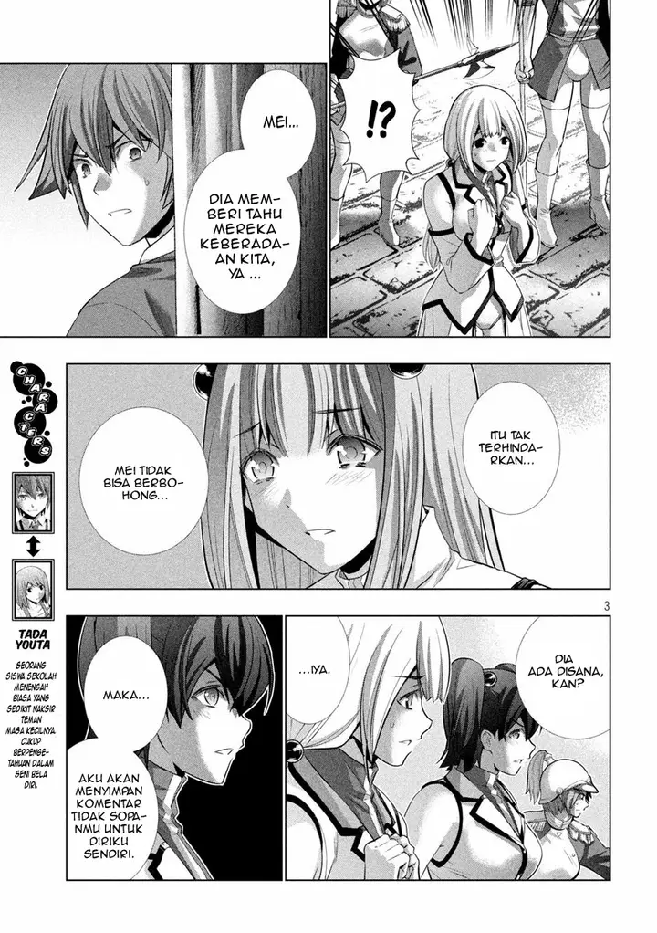 image-komik-parallel-paradise-chapter-133-3/21