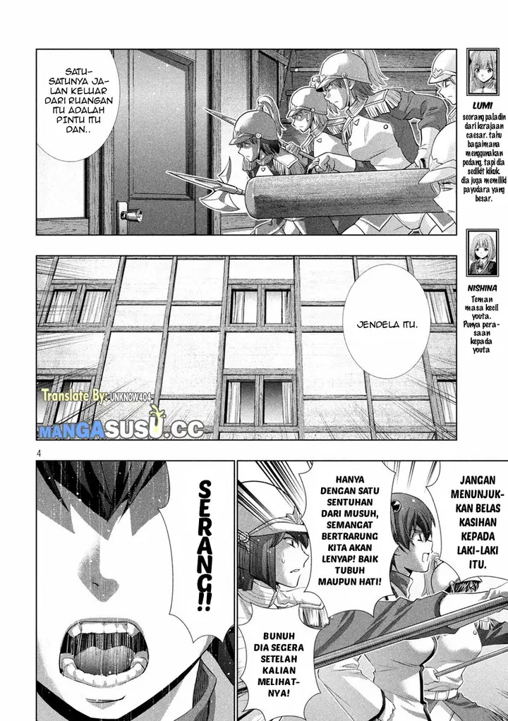 image-komik-parallel-paradise-chapter-133-4/21