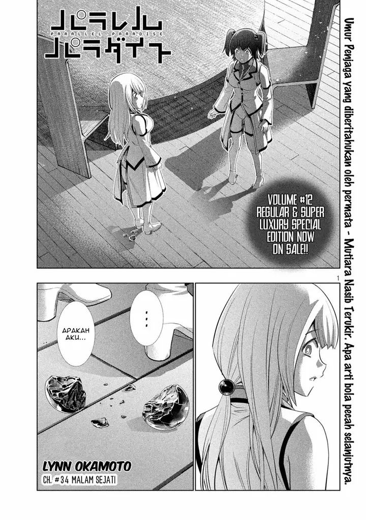 image-komik-parallel-paradise-chapter-134-1/21