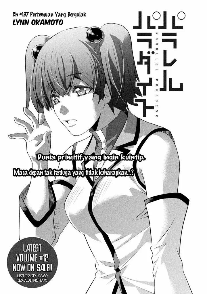 image-komik-parallel-paradise-chapter-137-1/21
