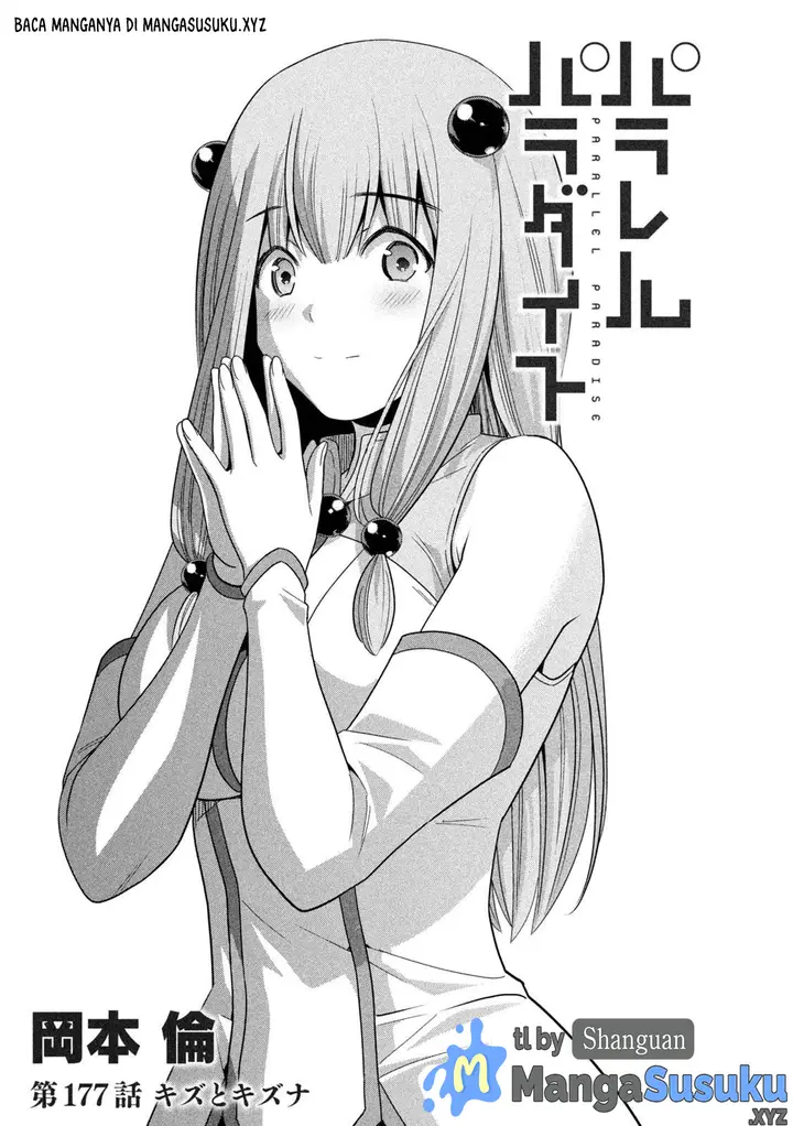 image-komik-parallel-paradise-chapter-177-1/7