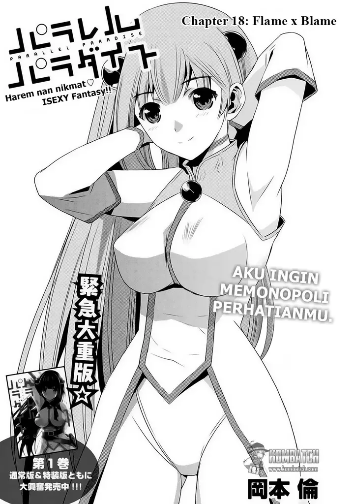 image-komik-parallel-paradise-chapter-18-1/19