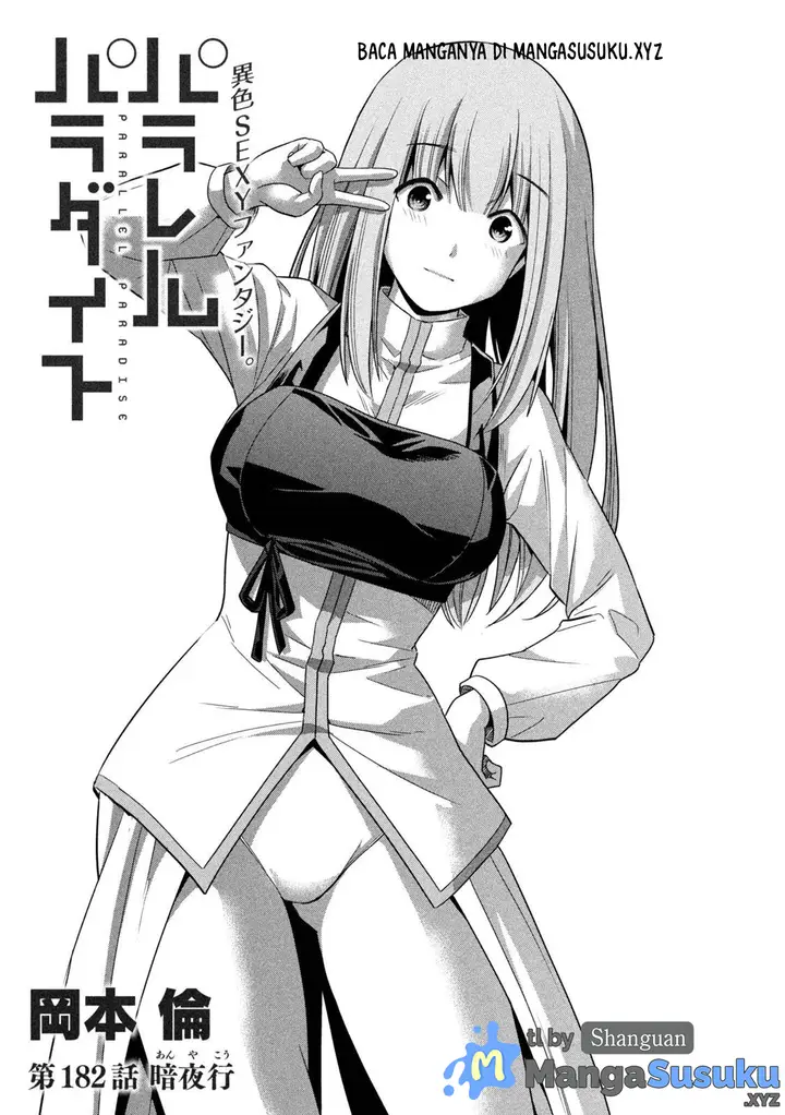 image-komik-parallel-paradise-chapter-182-1/7