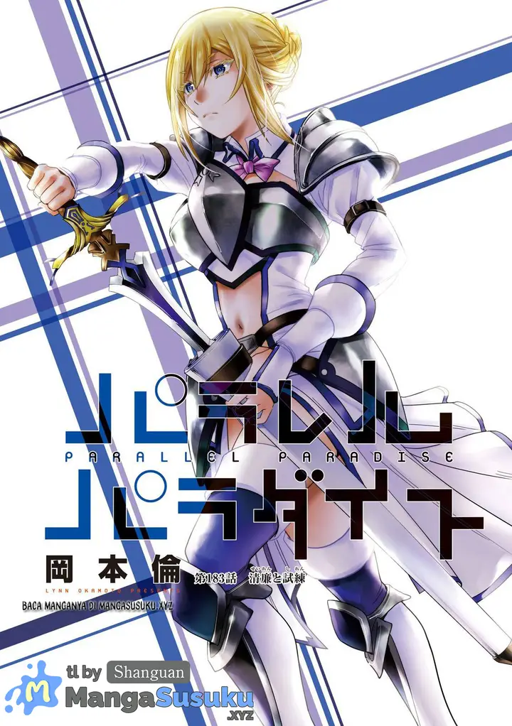 image-komik-parallel-paradise-chapter-183-1/7