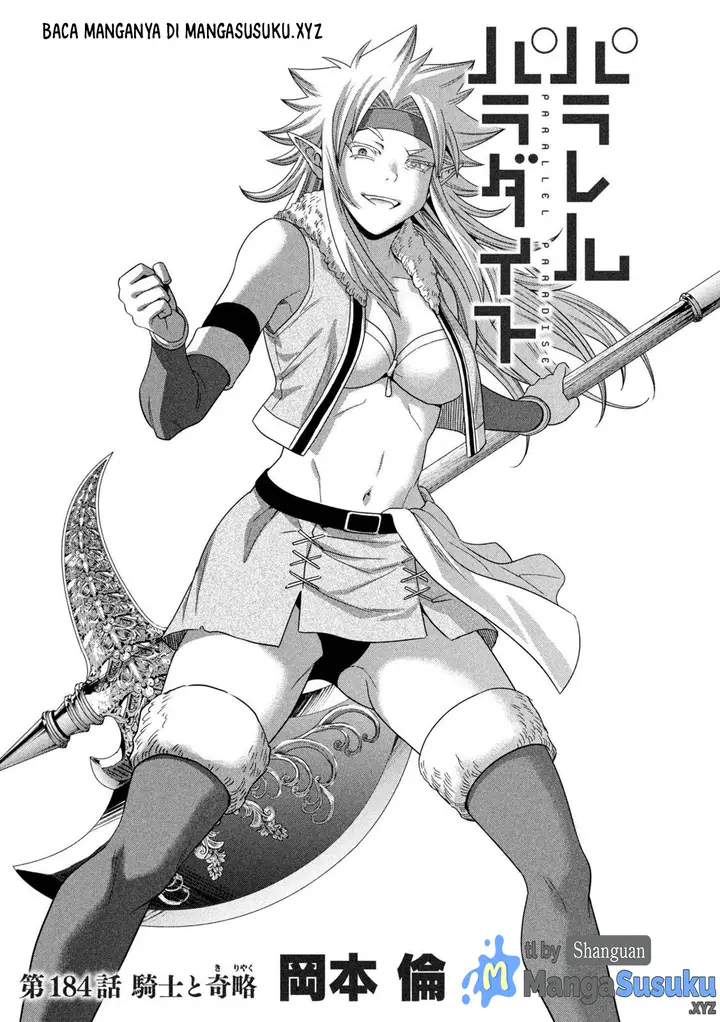image-komik-parallel-paradise-chapter-184-1/7