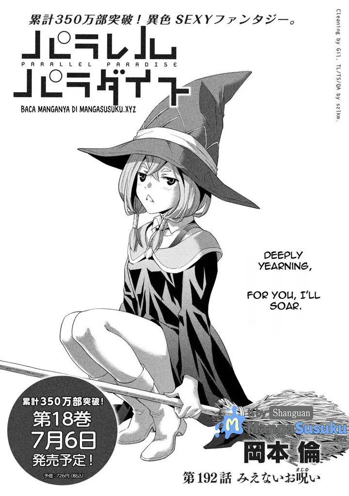 image-komik-parallel-paradise-chapter-192-1/6