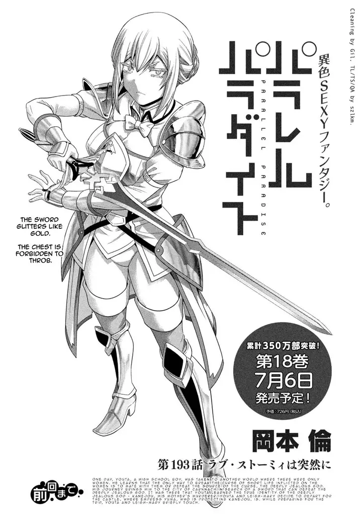 image-komik-parallel-paradise-chapter-193-1/6