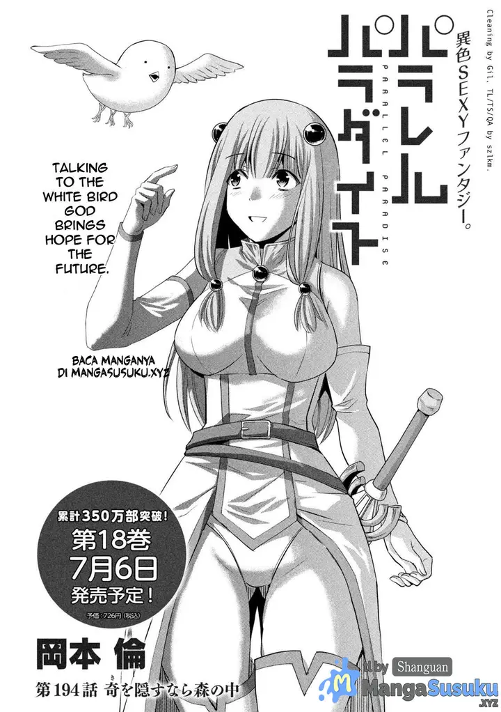 image-komik-parallel-paradise-chapter-194-1/6