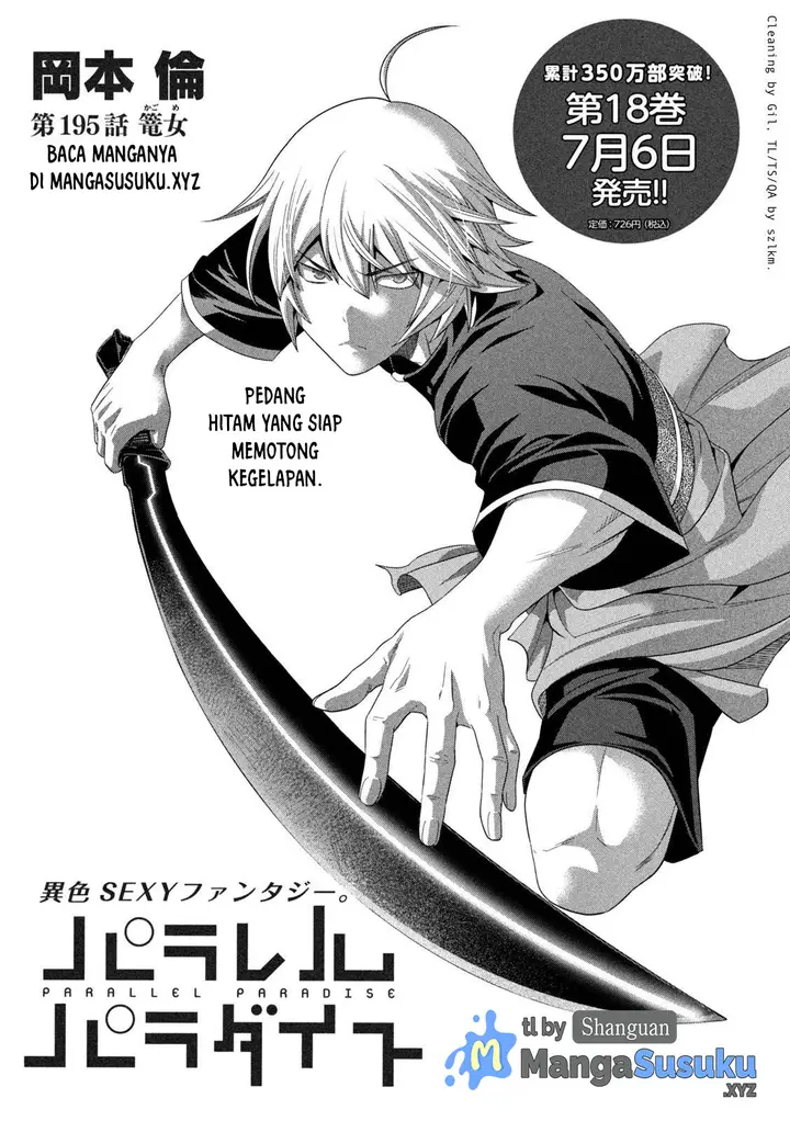 image-komik-parallel-paradise-chapter-195-1/6
