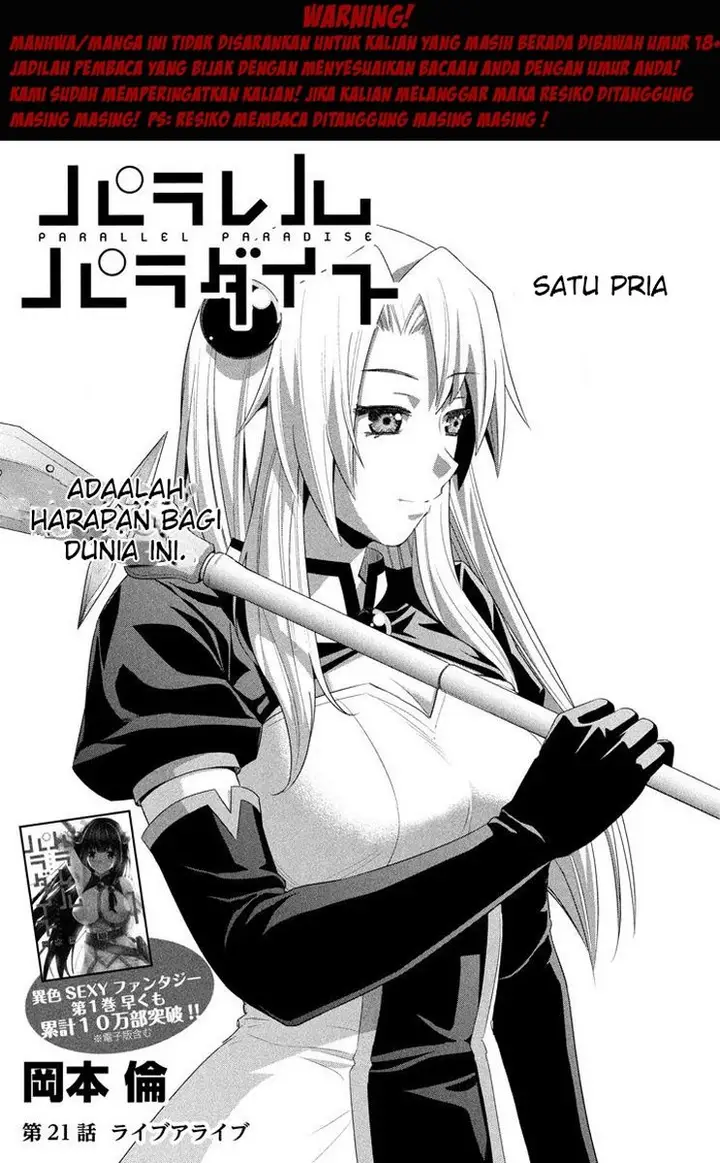 image-komik-parallel-paradise-chapter-21-2/21