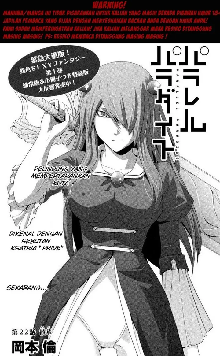 image-komik-parallel-paradise-chapter-22-1/20
