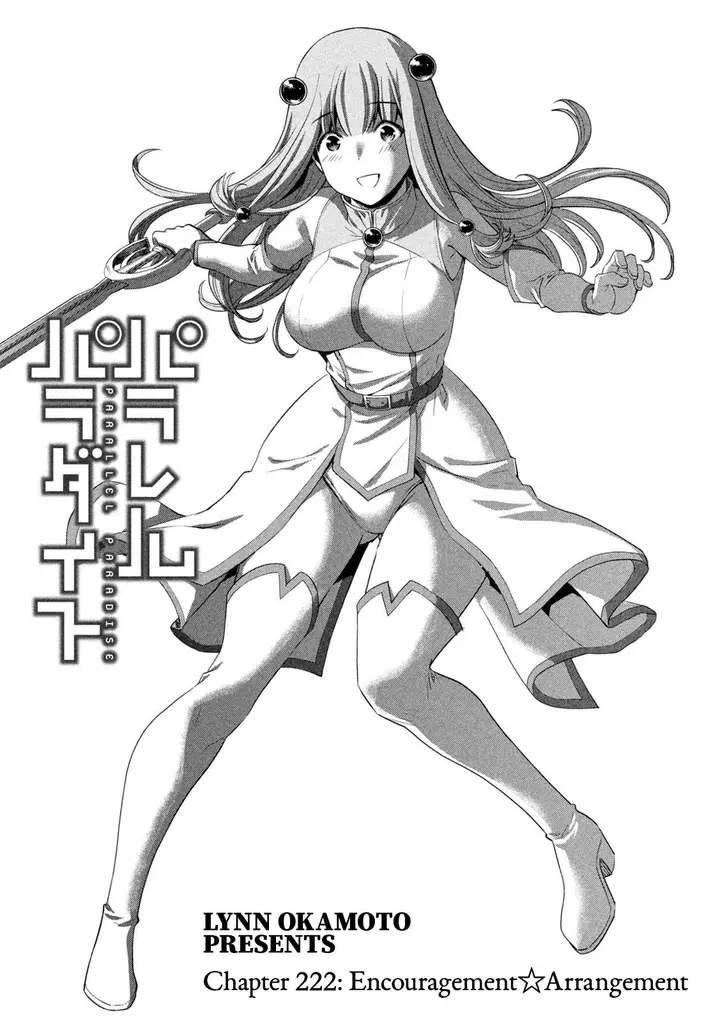 image-komik-parallel-paradise-chapter-222-1/6