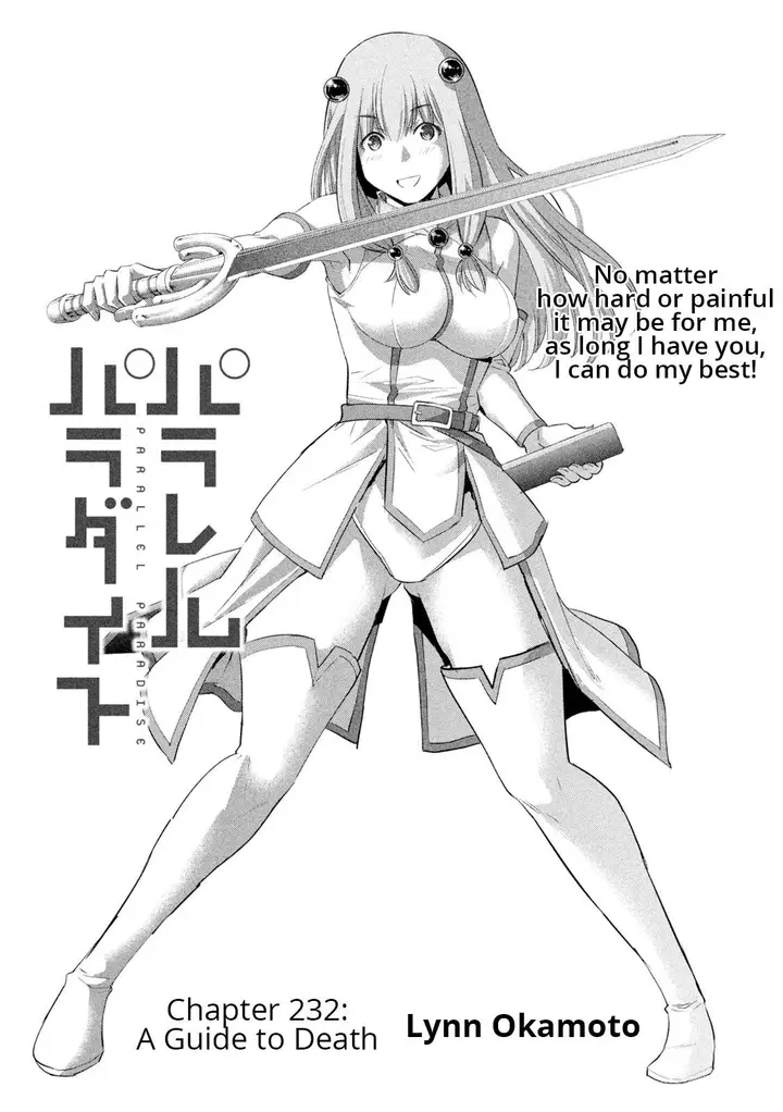 image-komik-parallel-paradise-chapter-232-1/6