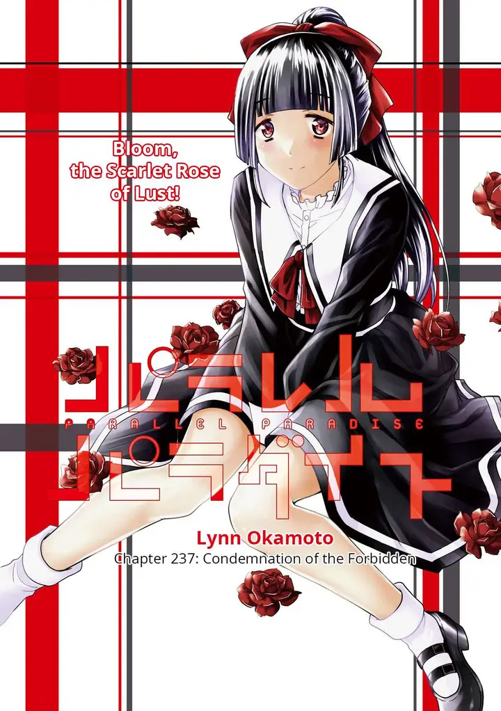 image-komik-parallel-paradise-chapter-237-1/8