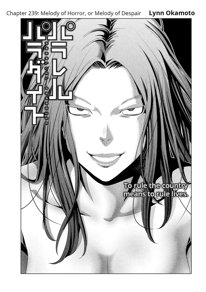 image-komik-parallel-paradise-chapter-239-1/6
