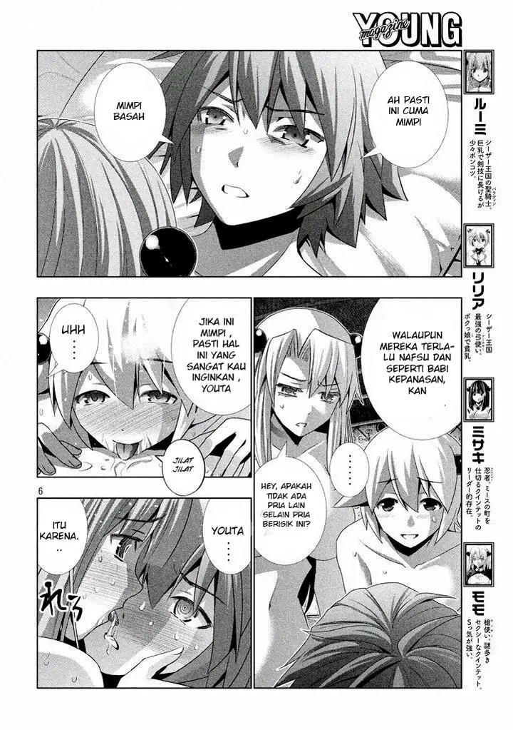 image-komik-parallel-paradise-chapter-24-4/15