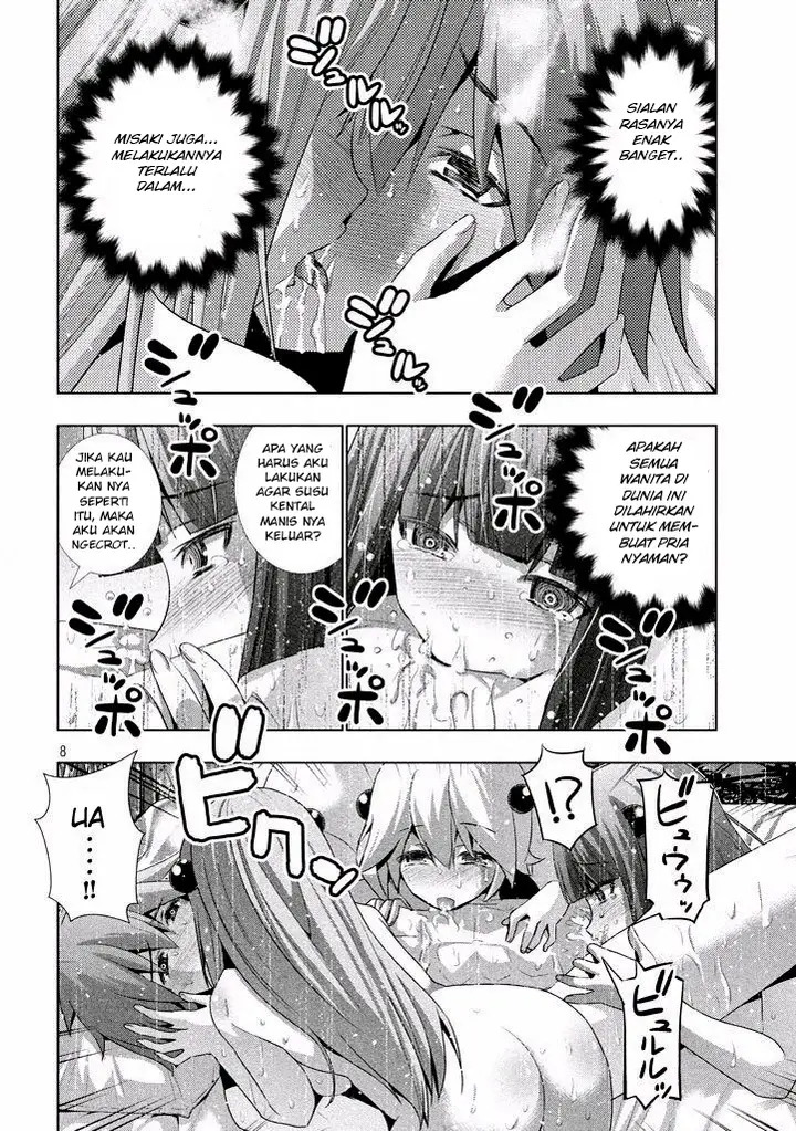 image-komik-parallel-paradise-chapter-24-6/15