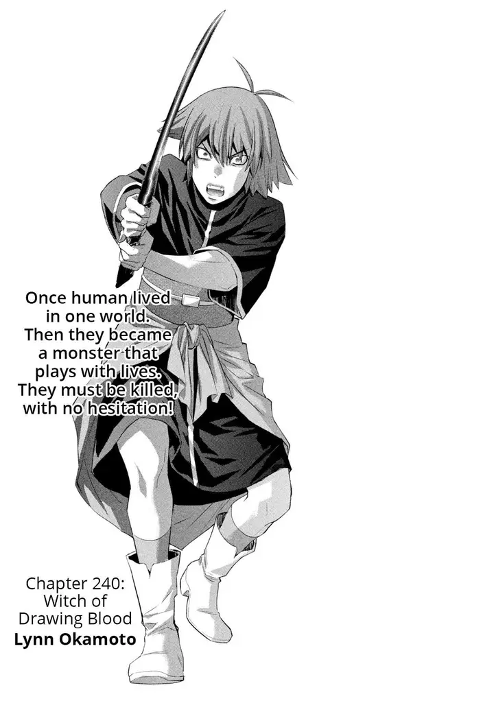 image-komik-parallel-paradise-chapter-240-1/6