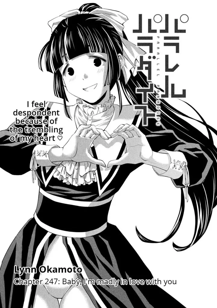 image-komik-parallel-paradise-chapter-247-1/6